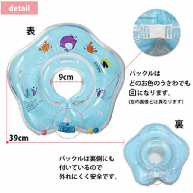 かわいい♡ベビー浮き輪　ネックリングピンク キッズ/ベビー/マタニティのおむつ/トイレ用品(その他)の商品写真