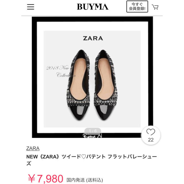 ZARA(ザラ)の未使用ZARAツイード フラットパンプス レディースの靴/シューズ(バレエシューズ)の商品写真