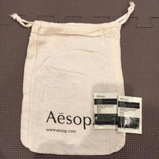 イソップ(Aesop)の値下げ☆イソップ☆Aesop  巾着＆サンプルセット(サンプル/トライアルキット)