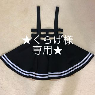 ワンスポ(one spo)のくらげ様専用★one spo★ ハーネスワンピース  ★美品★(ミニスカート)