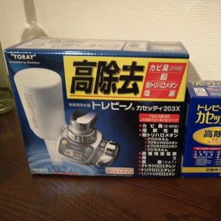 トウレ(東レ)の浄水器 TORAY トレビーノ カセッティ203X 中古(浄水機)