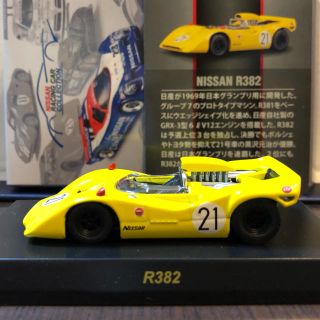 ニッサン(日産)の1/64 京商 ニッサン R382(ミニカー)