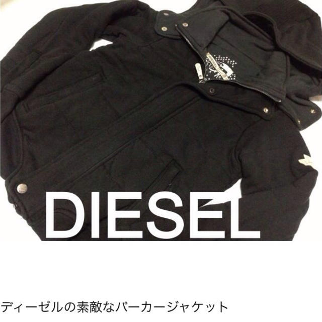 diesel☆ブルゾン