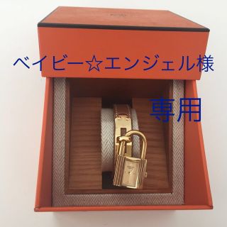 エルメス(Hermes)のケリーウォッチ(腕時計)