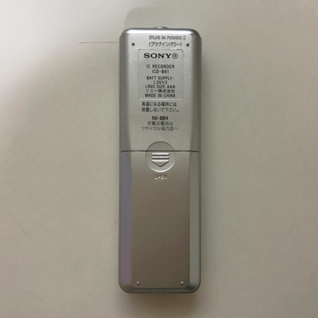 SONY(ソニー)のSONY ICレコーダー ICD-B61 スマホ/家電/カメラのオーディオ機器(その他)の商品写真