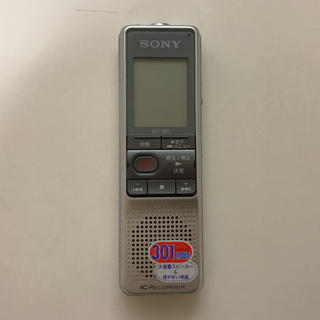 ソニー(SONY)のSONY ICレコーダー ICD-B61(その他)