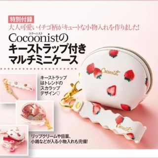 コクーニスト(Cocoonist)の美人百花 Cocoonist マルチミニケース(ポーチ)