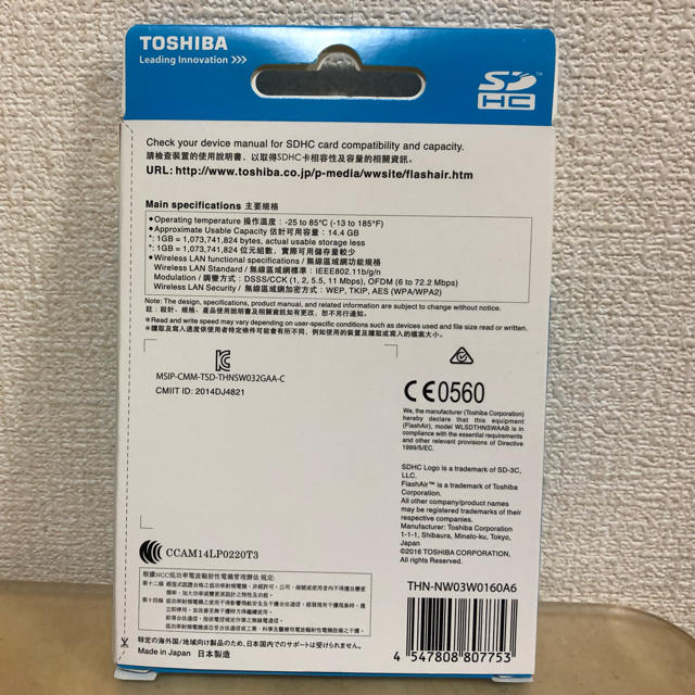 東芝(トウシバ)のFlashAir W-03 16GB Class10 並行輸入品 スマホ/家電/カメラのPC/タブレット(PC周辺機器)の商品写真