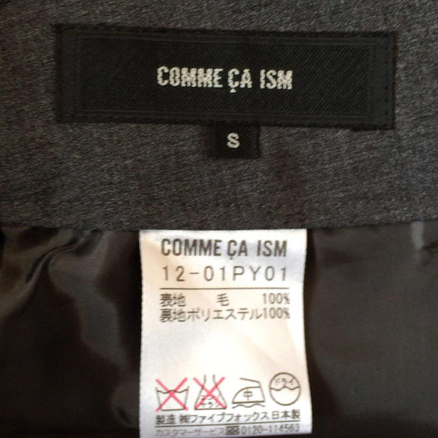 COMME CA ISM(コムサイズム)のコムサ スーツ上下セット レディースのフォーマル/ドレス(スーツ)の商品写真