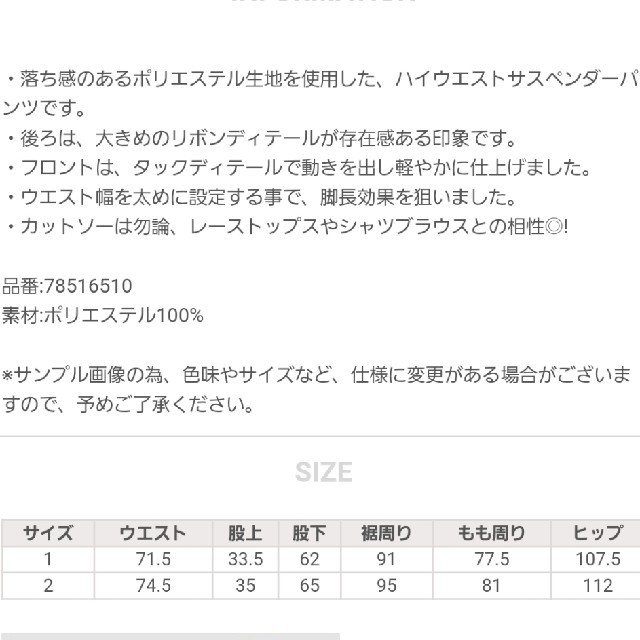 COCO DEAL(ココディール)のCOCODEAL サスペンダー付きハイウエストワイドパンツ レディースのパンツ(サロペット/オーバーオール)の商品写真