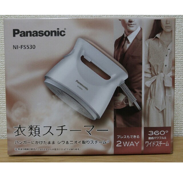 【未使用新品】Panasonic NI-FS530