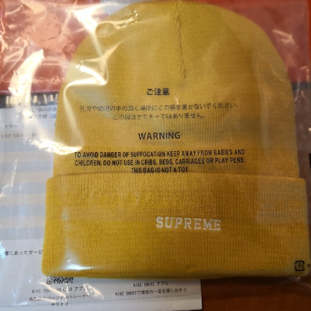 Supreme(シュプリーム)のこまちゃん専用　　Supreme/Nike Beanie　イエロー メンズの帽子(ニット帽/ビーニー)の商品写真