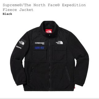 シュプリーム(Supreme)のsupreme the north face expedition fleece(マウンテンパーカー)