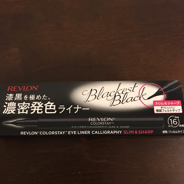 REVLON(レブロン)のレブロンREVLON濃密発色アイライナー コスメ/美容のベースメイク/化粧品(アイライナー)の商品写真