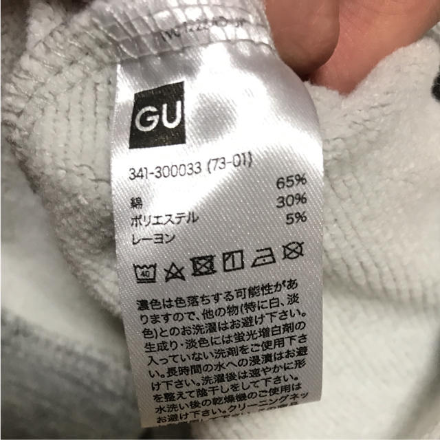 GU(ジーユー)のGU ホンダ M 未使用 メンズのトップス(スウェット)の商品写真