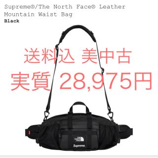 シュプリーム(Supreme)の 最安 Supreme TNF Waist Bag レザー ウエスト バッグ (ショルダーバッグ)