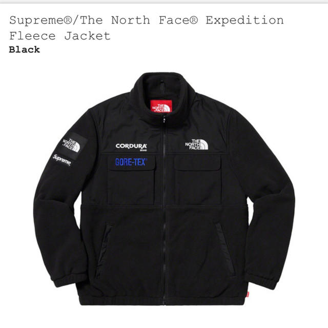 Supreme - M Supreme North Face Fleece Jacket