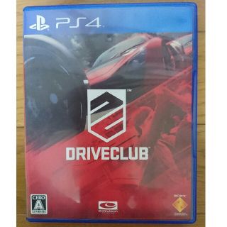 DRIVE CLUB PS4(家庭用ゲームソフト)