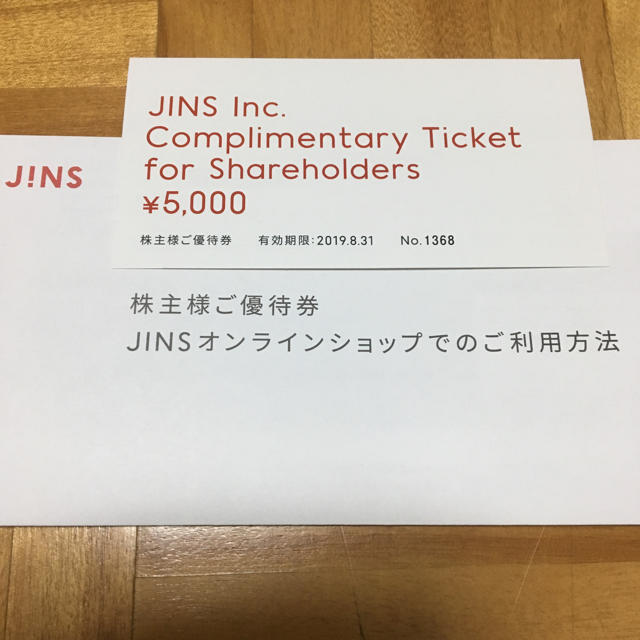 JINS - JINSジンズ 株主優待券5000円分の通販 by ogimo0908's shop｜ジンズならラクマ