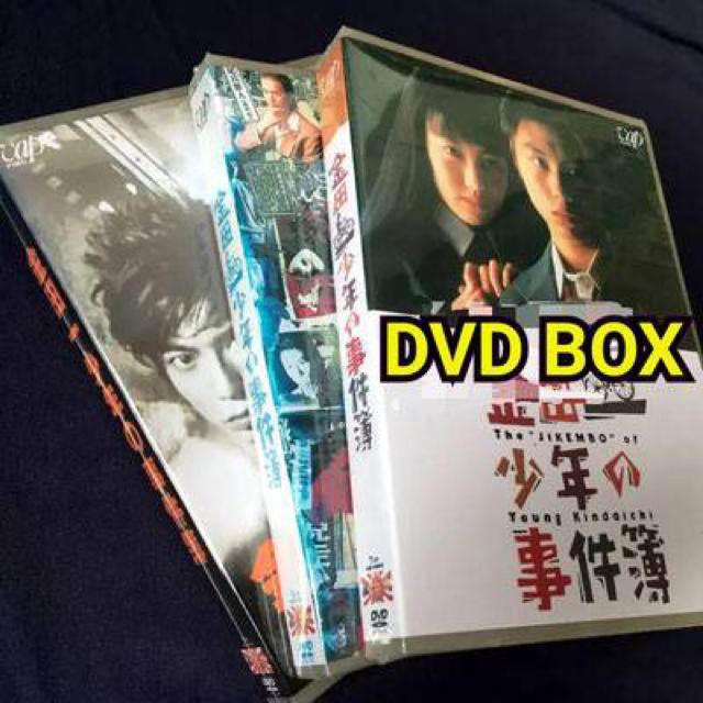 最高の 金田一少年の事件簿 シリーズ1-3 コンプリートDVD BOX TVドラマ