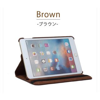 アップル(Apple)の専用 新品 iPad Pro 9.7インチ用カバー ブラウン 送料無料 (iPadケース)