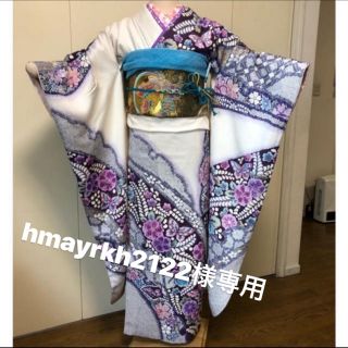 hmayrk2122様 専用(振袖)