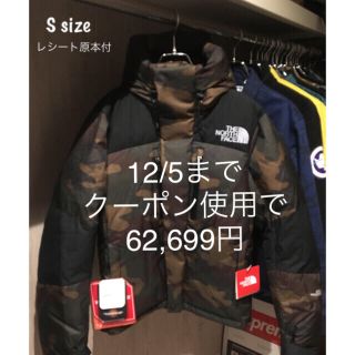 ザノースフェイス(THE NORTH FACE)の【キキ ココ様専用】 TNF Novelty Baltro JKT(ダウンジャケット)