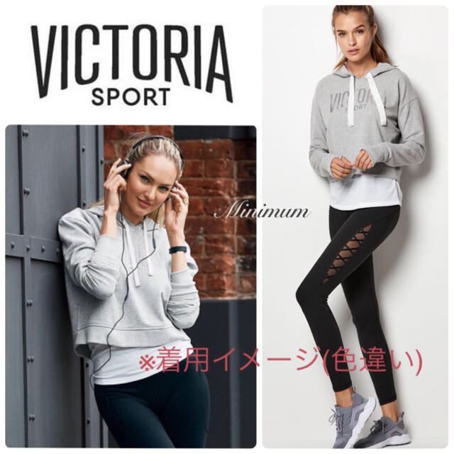Victoria's Secret(ヴィクトリアズシークレット)のVSロゴ入りパーカー＆レギンスセット レディースのトップス(パーカー)の商品写真