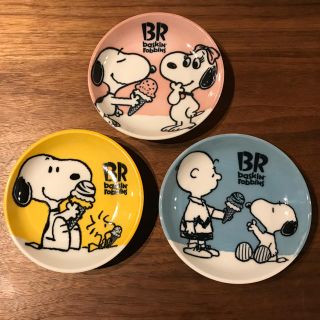 スヌーピー(SNOOPY)の新品未使用☆31 サーティワン スヌーピー カラフル小皿(食器)