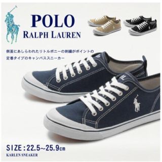 ポロラルフローレン(POLO RALPH LAUREN)のPOLO ラルフローレン スニーカー 美品(スニーカー)