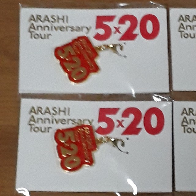 ARASHI ペンライト 4本セット（単品購入可）