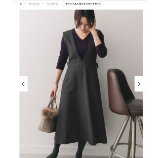 アーバンリサーチドアーズ(URBAN RESEARCH DOORS)の【Anko様専用】サイドベルト付ジャンパースカート  CHARCOAL(ロングワンピース/マキシワンピース)