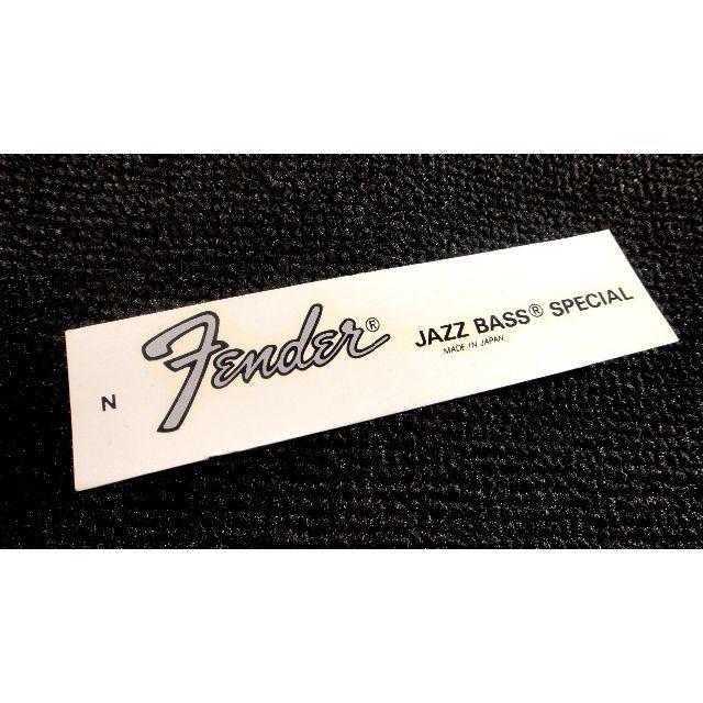 Fender(フェンダー)の★純正品★Fender Japan／国産ジャズベースSP デカール黒枠◆説明書 楽器のベース(パーツ)の商品写真