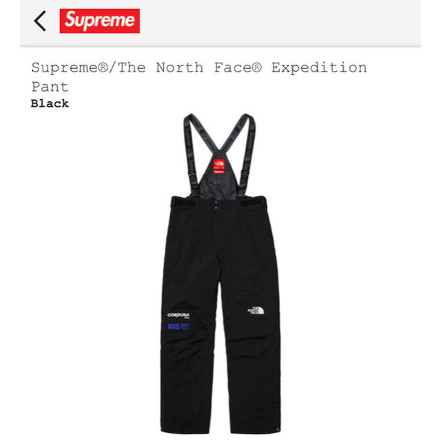 M supreme TNF expedition pant 18aw