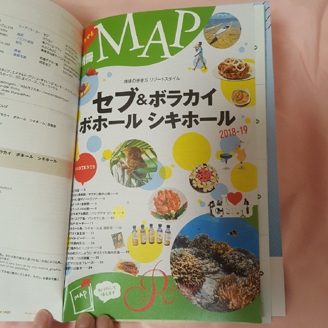 セブ&ボラカイ　ガイドブック エンタメ/ホビーの本(地図/旅行ガイド)の商品写真