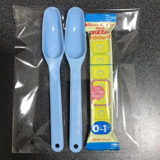 ワコウドウ(和光堂)のぐんぐん 粉ミルク 計量スプーン 50ml 2本組(スプーン/フォーク)