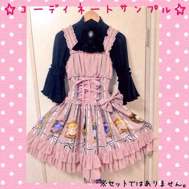 metamorphose temps de fille(メタモルフォーゼタンドゥフィーユ)の♡ヨーク切り替えラッパ袖ブラウス♡ レディースのトップス(シャツ/ブラウス(長袖/七分))の商品写真