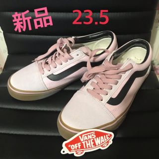 ヴァンズ(VANS)のオールドスクール  新品  23.5(スニーカー)