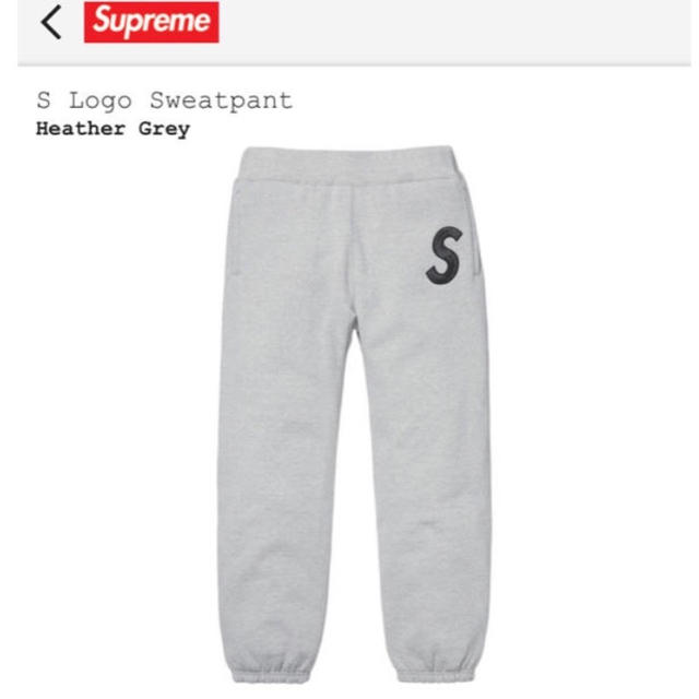 supreme s logo sweatpant heather gray