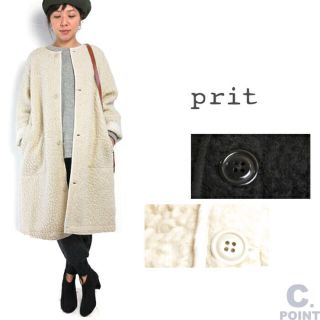 ネストローブ(nest Robe)のPrit プリット  ビッグパイルノーカラーコート(ロングコート)