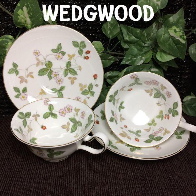 WEDGWOOD(ウェッジウッド)のリピーター様価格、専用！　ワイルドストロベリー　ティーカップ＆ソーサ　２客 インテリア/住まい/日用品のキッチン/食器(グラス/カップ)の商品写真