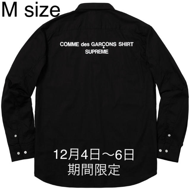 即購入可！ supreme COMME des GARÇONS M