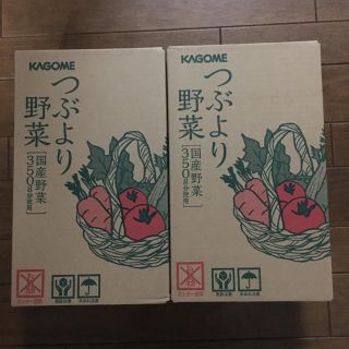 カゴメ(KAGOME)のカゴメ つぶより野菜  お値下げしました(その他)