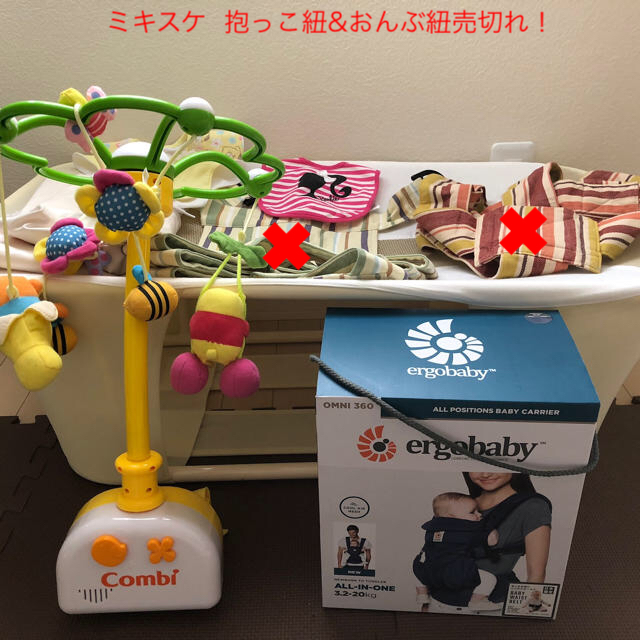 Ergobaby(エルゴベビー)のゆき様  専用です！  キッズ/ベビー/マタニティのキッズ/ベビー/マタニティ その他(その他)の商品写真