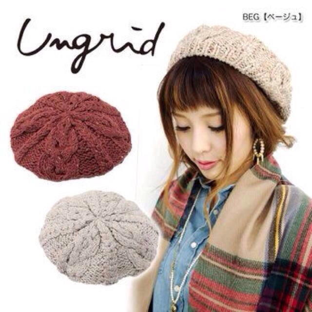 Ungrid(アングリッド)の新品タグ付き アングリッド グレー ニットベレー帽 レディースの帽子(ハンチング/ベレー帽)の商品写真