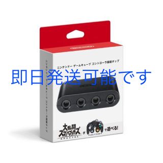 ニンテンドースイッチ(Nintendo Switch)のニンテンドースイッチ 接続タップ(家庭用ゲーム機本体)
