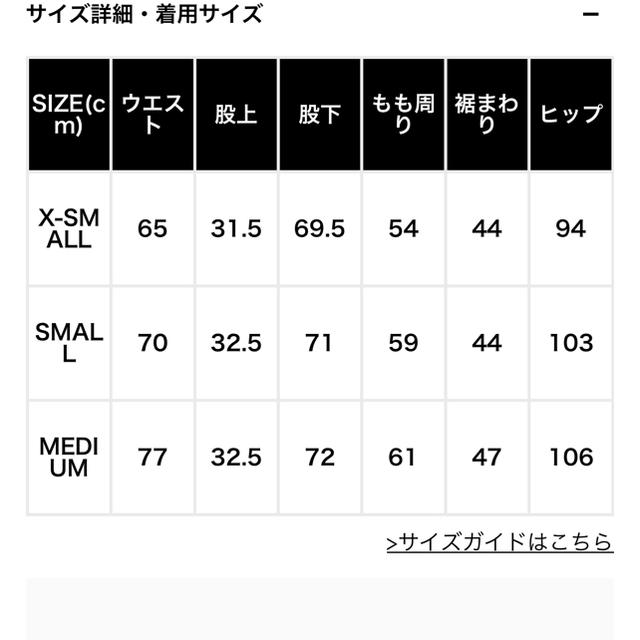 ニードルス トラックパンツ  ブラック M メンズのパンツ(スラックス)の商品写真