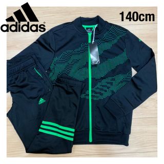 アディダス(adidas)の【adidas☆セットアップ】キッズ  新品 140 タグ付き ジャージ 上下(ジャケット/上着)