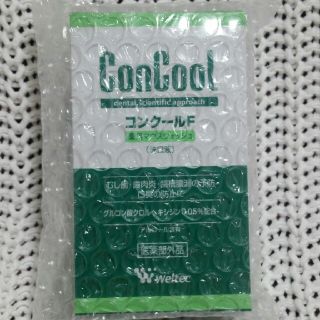 merryn様専用　コンクールひとつ(口臭防止/エチケット用品)