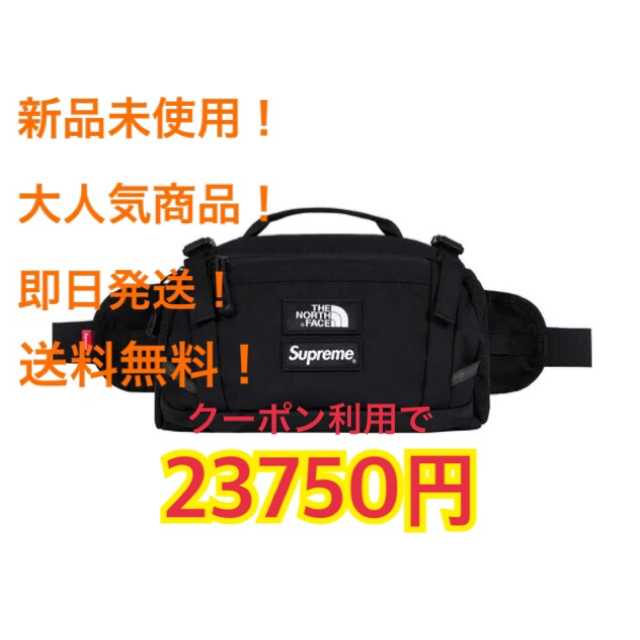 18aw Supreme North Face Waist Bag 黒 ウエスト